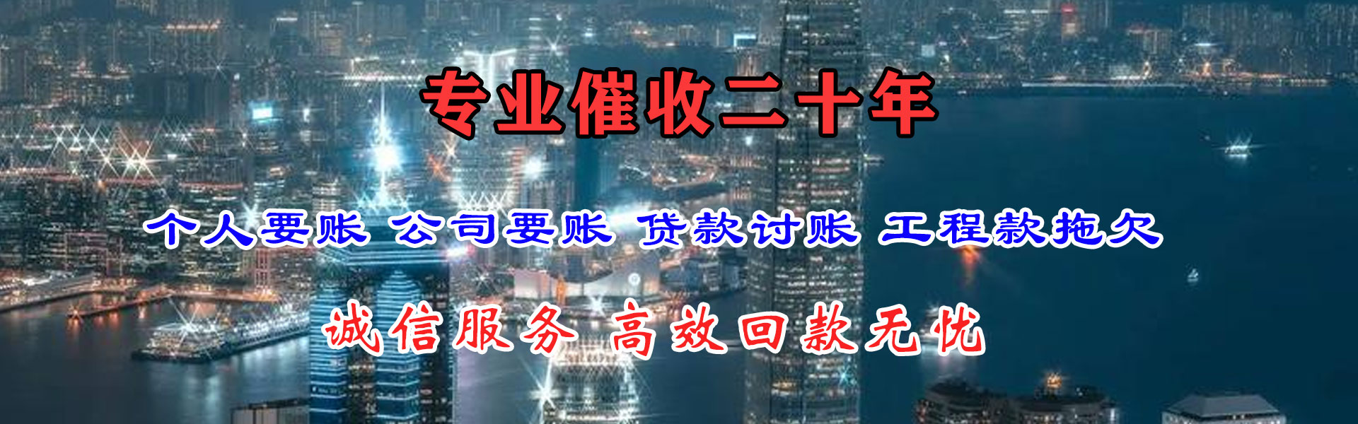 东莞追债公司